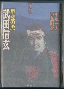 劇画時代劇（青年漫画） | bananacrepeZ