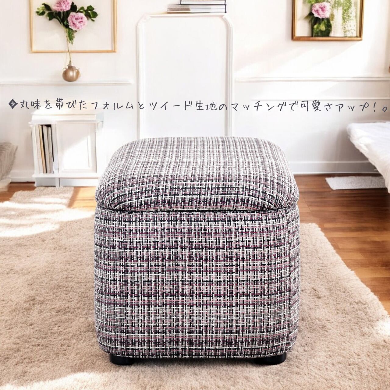 PLEKO BOX STOOL プレコ ボックススツール【送料無料】 ボックス