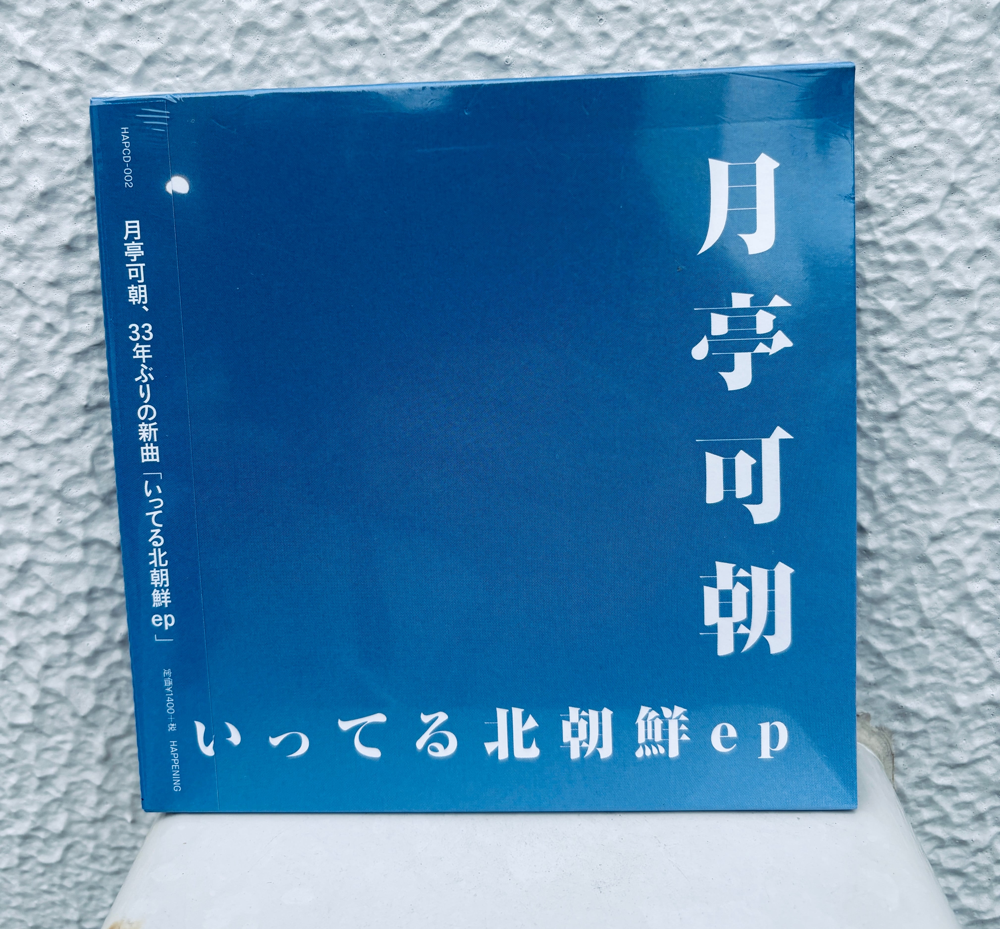豊田商店