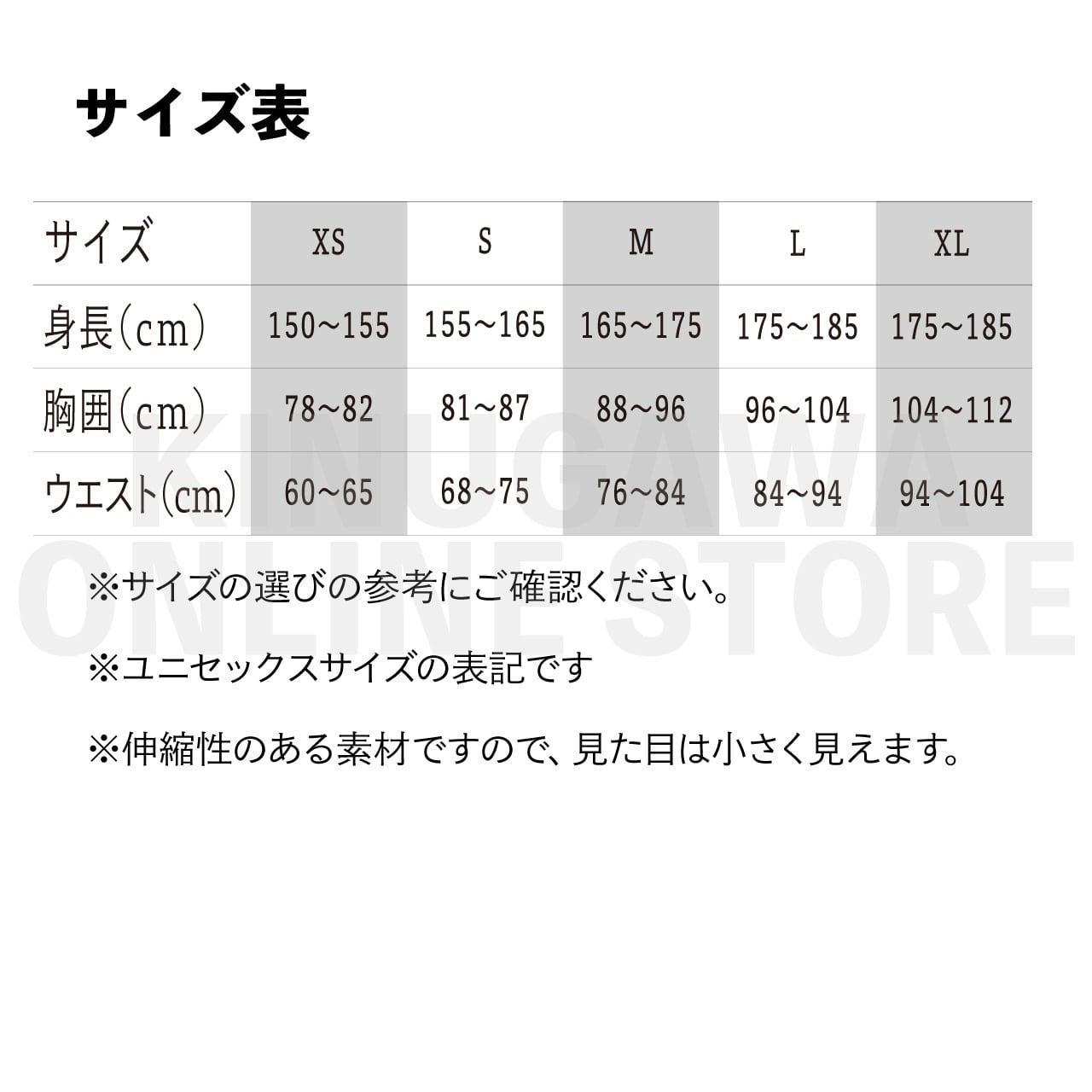 B.E. 1mm SKINロングスリーブ GULL ガル インナー