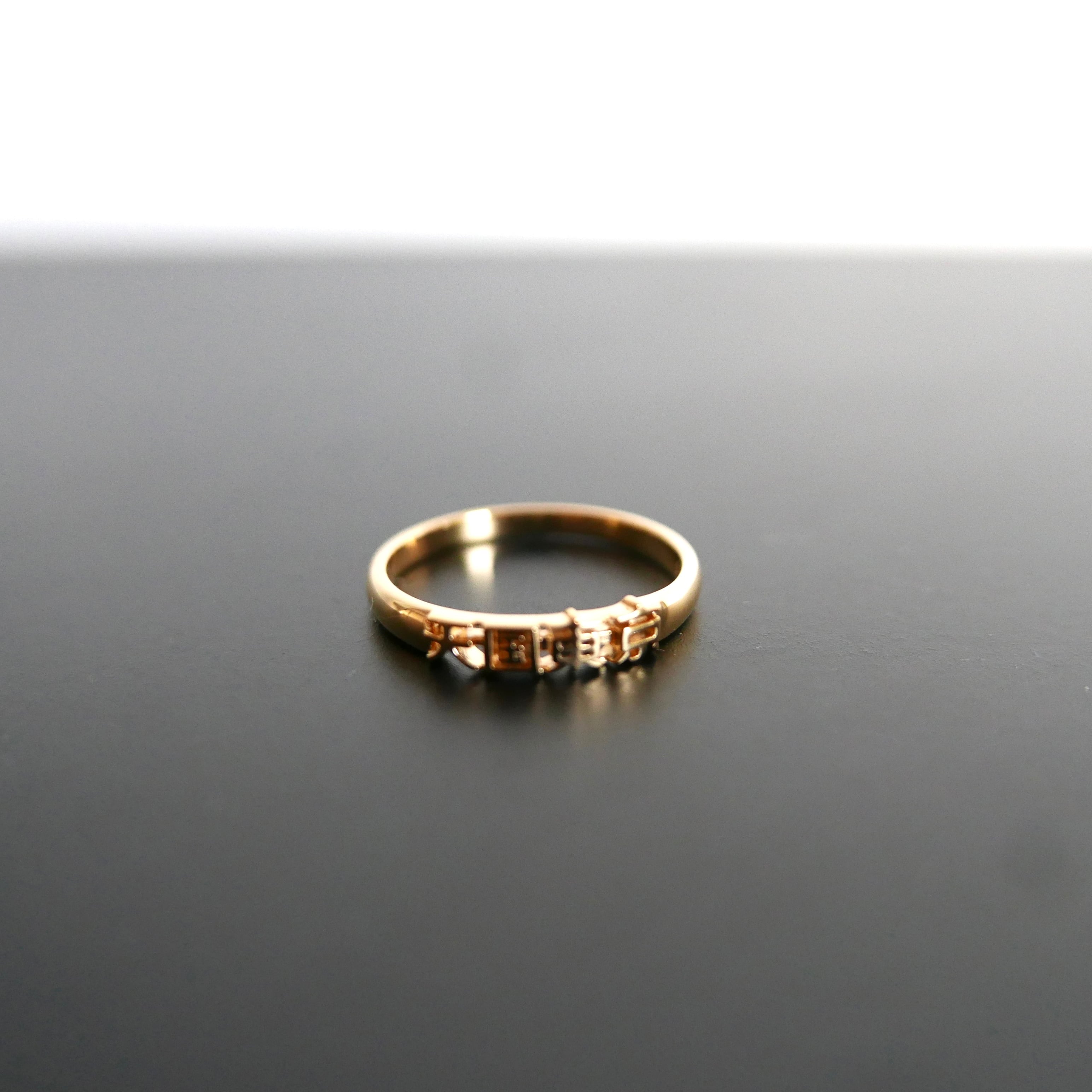 WACKOMARIA 天国東京 RING | integral