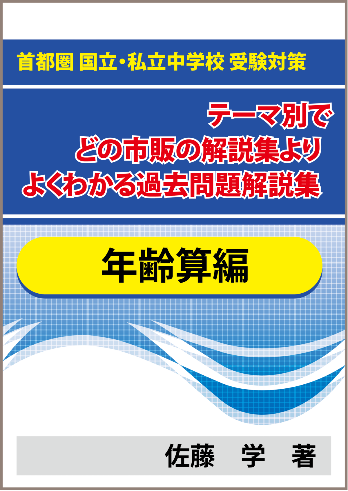 【年中教材2023】 青島文化教材社 アオシマ ザ・チューンドカー No.97 1/24 URAS