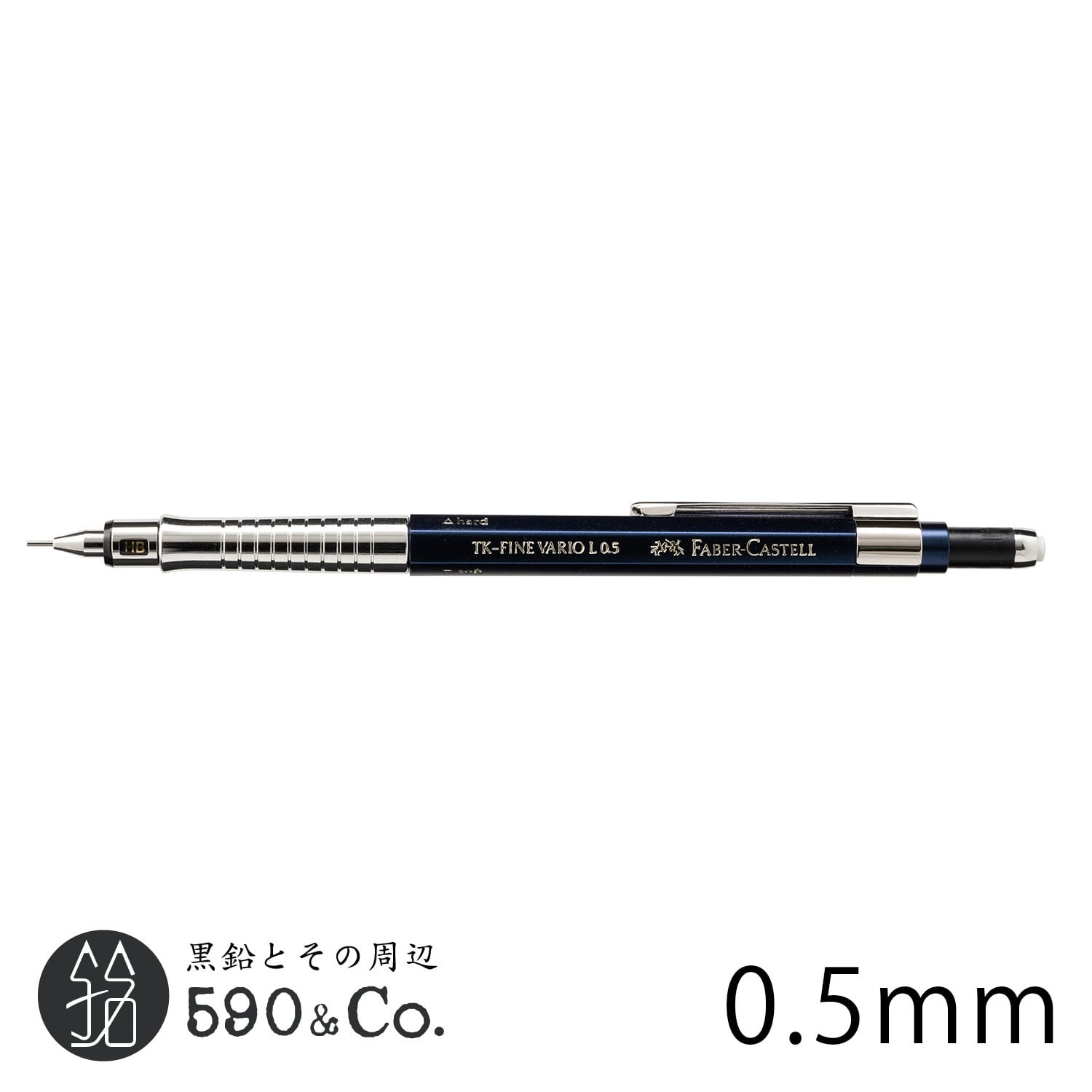 FABER CASTELL/ファーバーカステルTK FINE バリオL 製図用シャープ