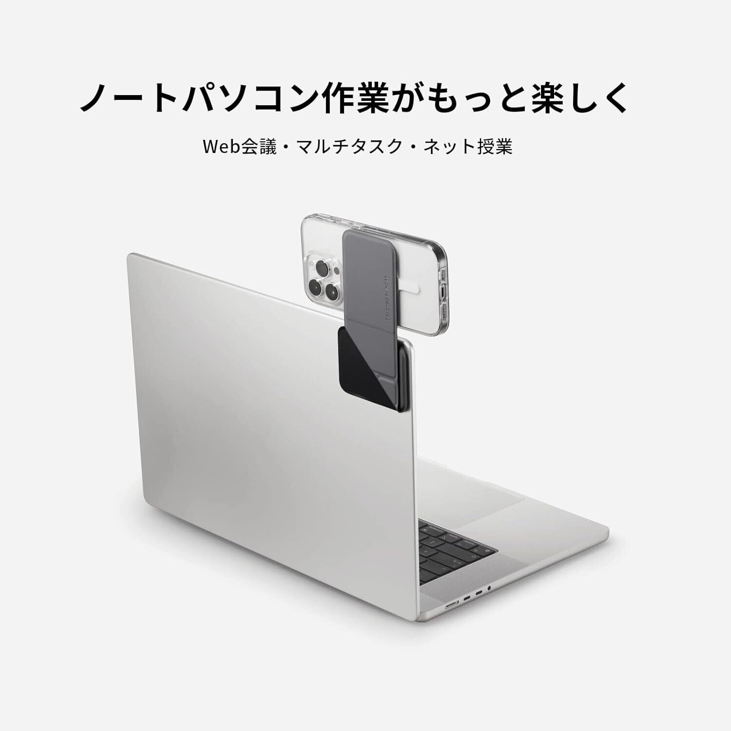 MOFT ノートパソコン用 スマホマウント フリップ スマホホルダー 