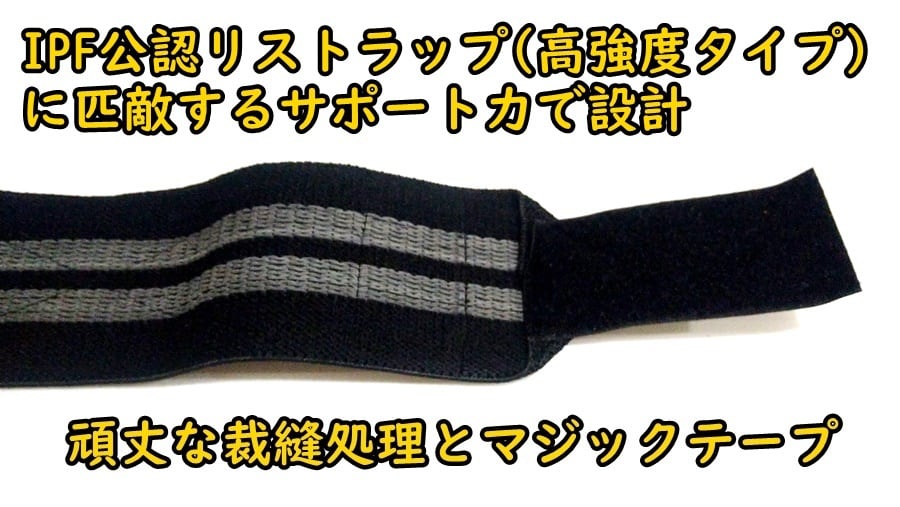 ERGアンチスリップリストラップ高強度仕様60cm2本1組 | アーム