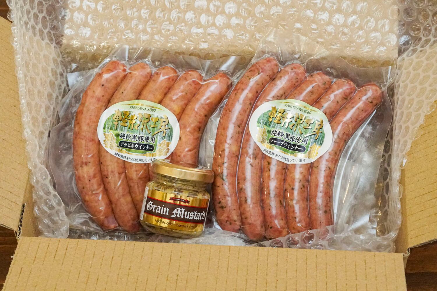 軽井沢工房初めてセット ウインナー マスタード 軽井沢工房 オンラインショップ 通販 ソーセージ ハム 軽井沢工房初めてセット ウインナー マスタード 軽井沢工房 オンラインショップ 通販 ソーセージ ハム