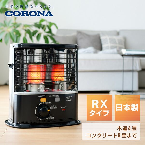 【未使用品】コロナ　石油ストーブ　CORONA RX-2214Y HD