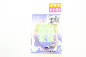 【新着特価】ロングライフクッション 1.5mm 30cm
