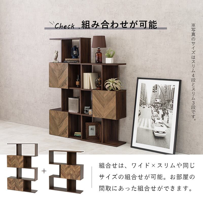 【組立式】扉付きオープンラック ディスプレイラック スリム4段タイプ 木目調ブラウン 幅59cm