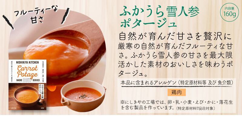 お試し】 にしきや カレー レトルト スープ おかゆ 無添加 レトルト 豪華 人気 国産 珍しい プレゼント お中元 お歳暮 内祝い ギフト 災害 非常食 | 食のセレクトショップ山田屋®公式 お試し】 にしきや カレー レトルト スープ おかゆ 無添加 レトルト 豪華 人気 国産 珍しい プレゼント お中元 お歳暮 内祝い ギフト 災害 非常食 | 食のセレクトショップ山田屋®公式