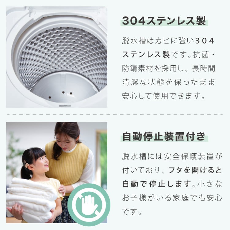 simplus 二層式洗濯機 7kg 洗濯機 縦型二槽式 節電 エコ 軽量