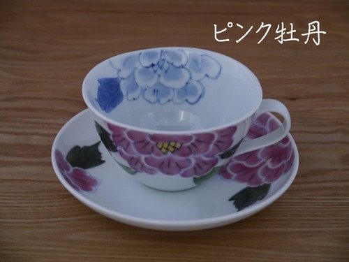 Web有田陶器市特別価格　スープカップ＆ソーサー　受注生産　納期最長2か月