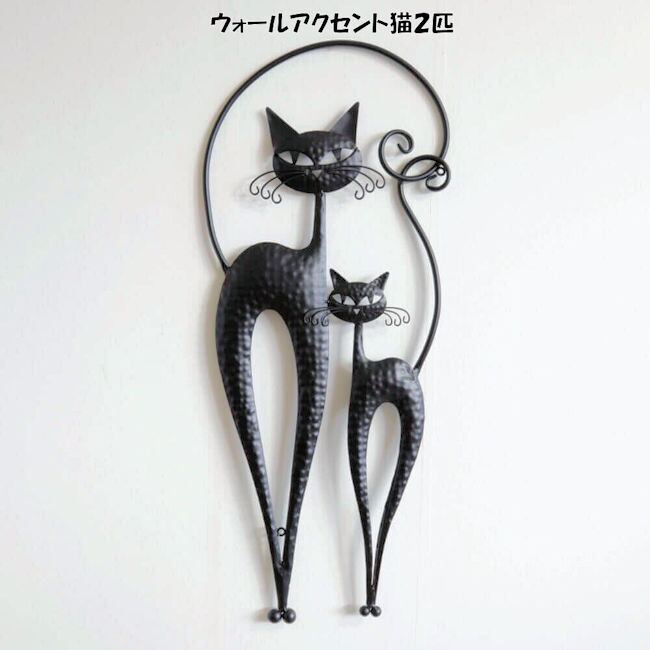 アイアンウォールアート「ゴールド」 壁飾り ウォールデコ（646） | ‎