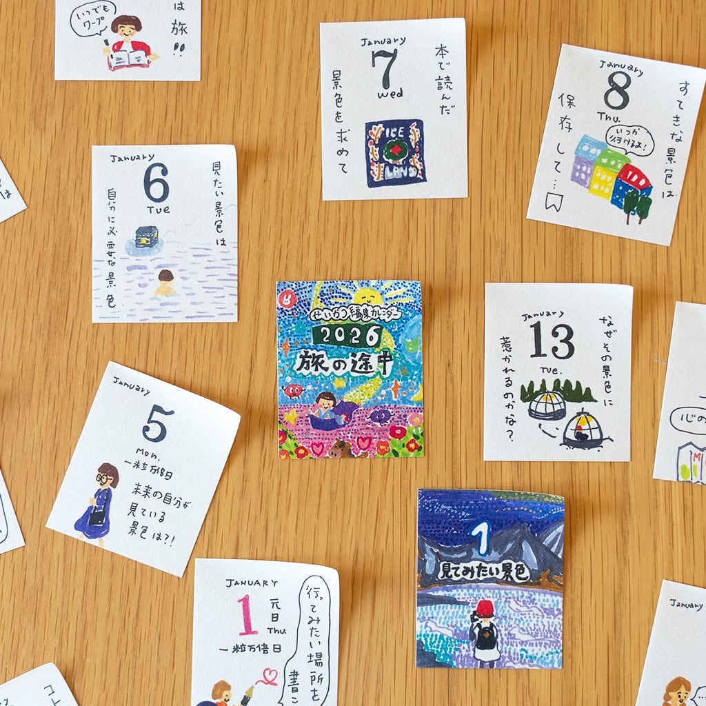 せいかつ編集日めくりカレンダー2026年度版 | switchplan