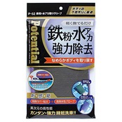 ソーアップ 清掃用品 鉄粉・水アカ取りグローブ P52