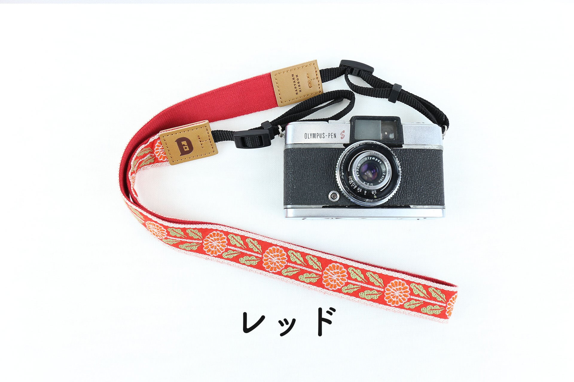 全3色 菊柄 オリボンカメラストラップ | レピヤンリボン