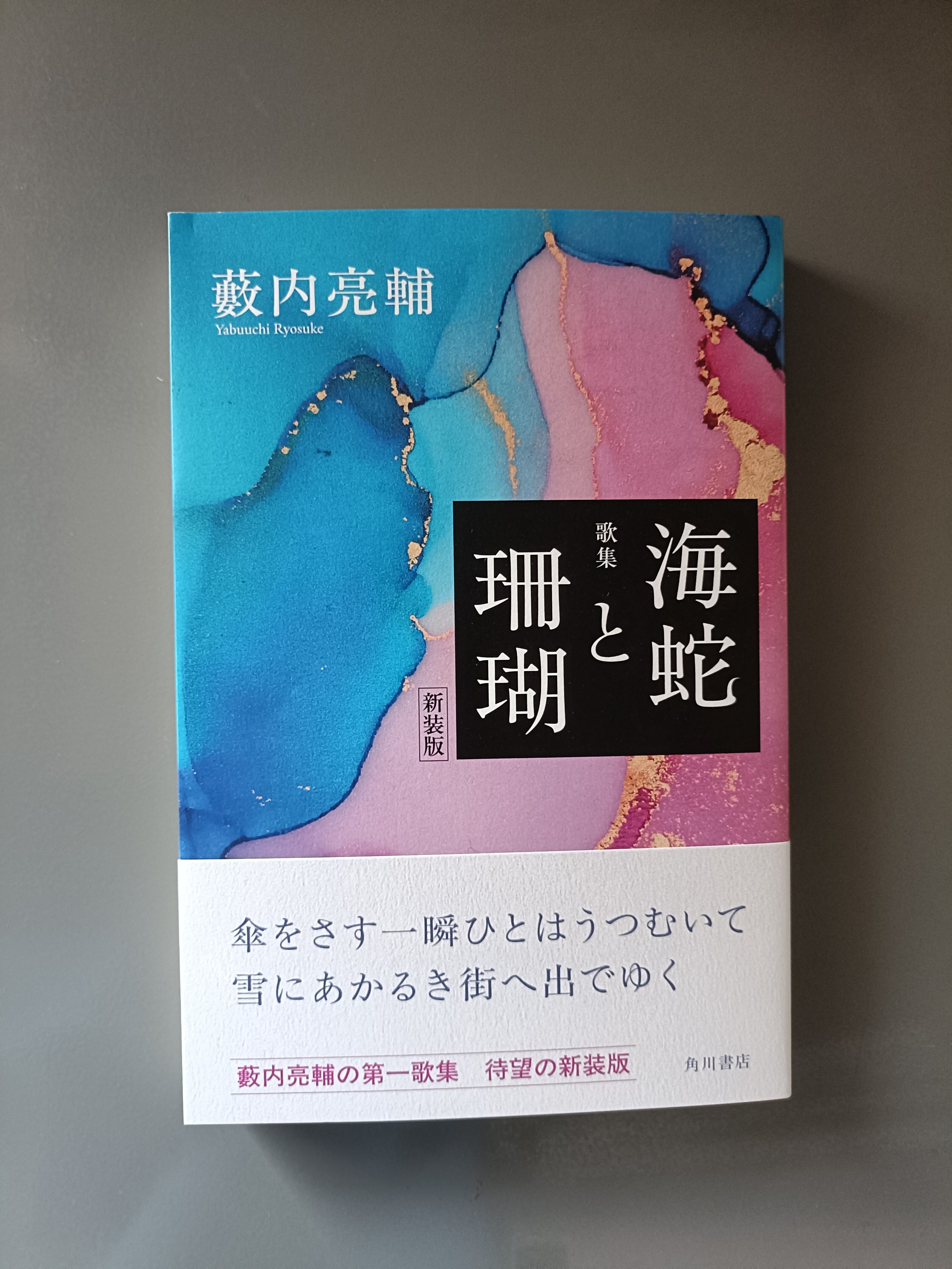 がたんごとん