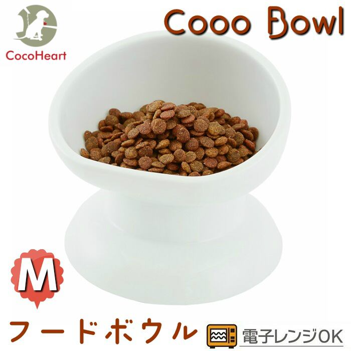 ココボウル・Mサイズ・陶器（手作り）フードボウル/給餌器・食器・給水器・CoCoBowl