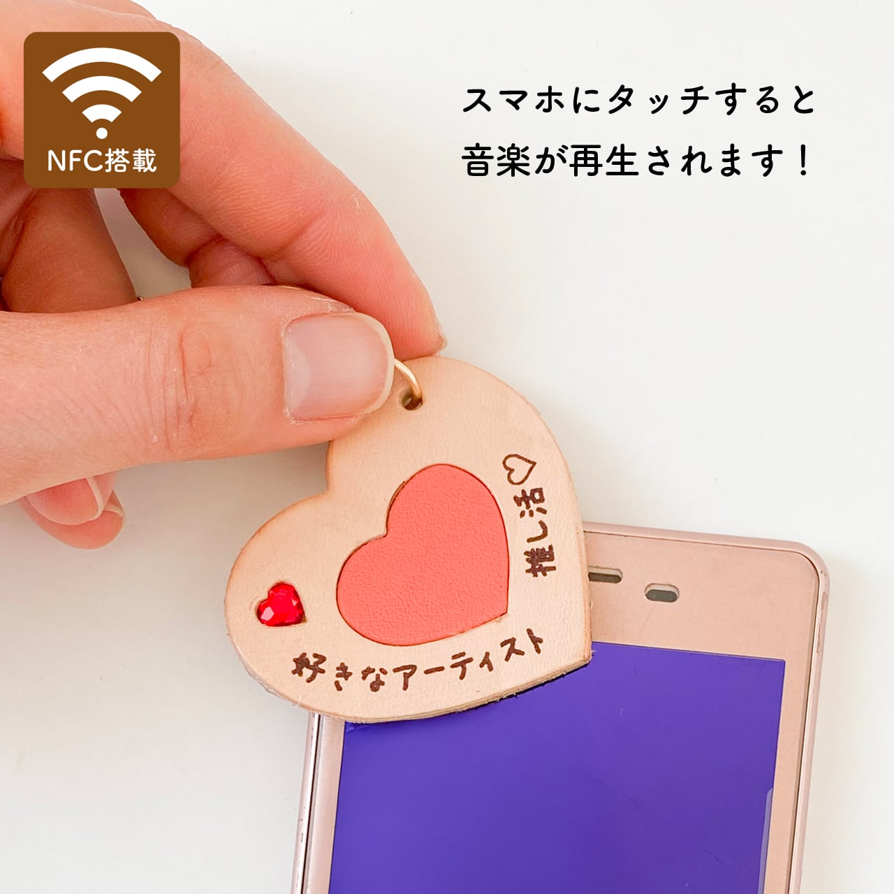 Cookie Heart NFCバッグチャーム | Poco Lab｜メモリアルグッズ販売