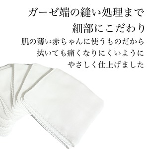 ガーゼハンカチ 28x70cm 5枚組 4枚重ね 綿100％ お試し 日本製 無蛍光 沐浴 白色 赤ちゃんの肌にやさしい 無添加 無染色 授乳 お口拭き 沐浴 お風呂 国産 おしり拭き タオル
