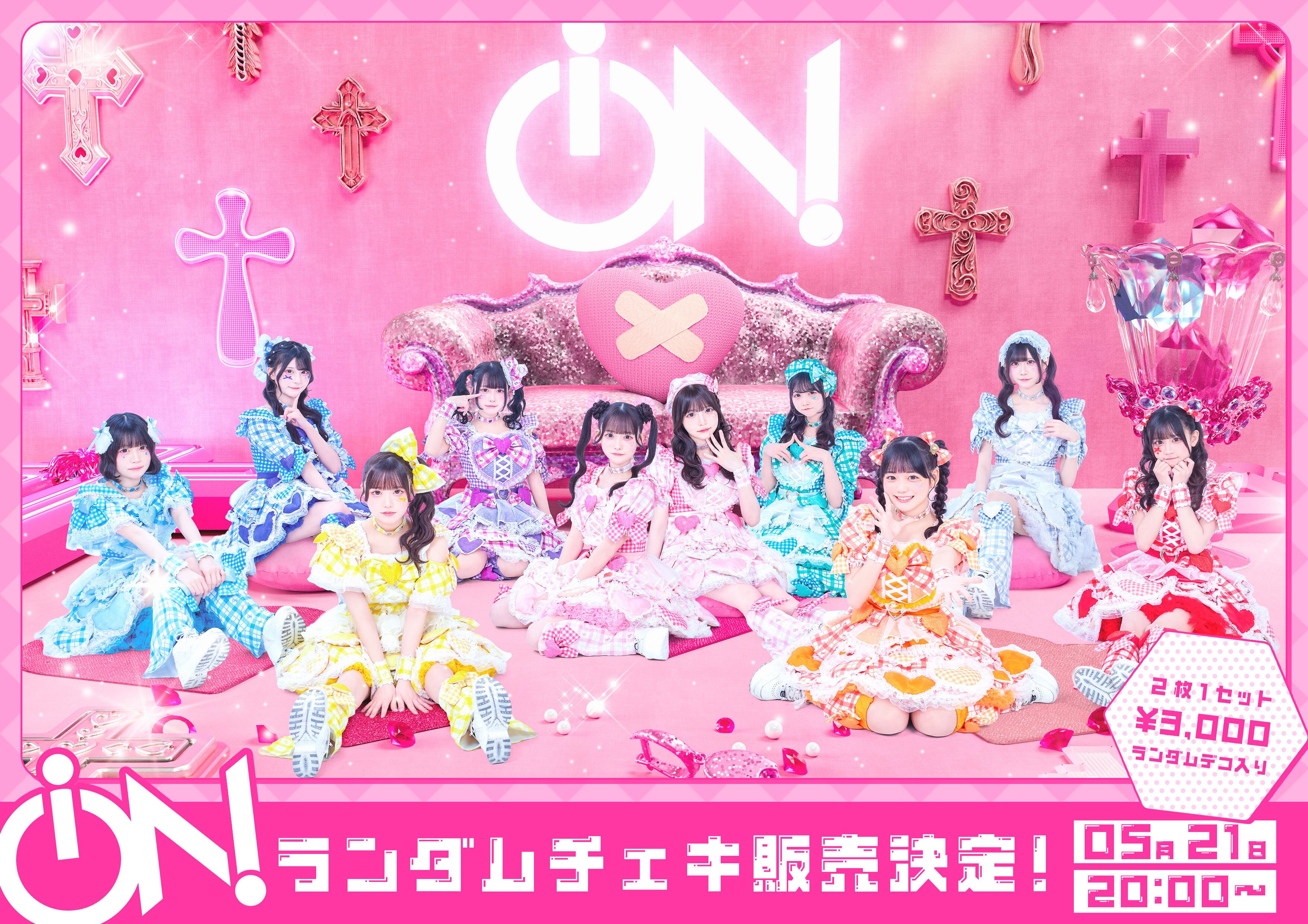 n.SSign funky like me ソンユン　衣装　ポラロイド　チェキ iON!【ラブリー衣装ランチェキ】 | iON!