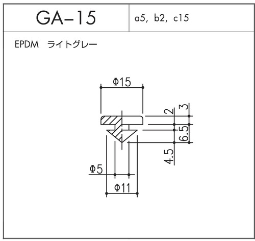 GA-15（EPDM ライトグレー）10個