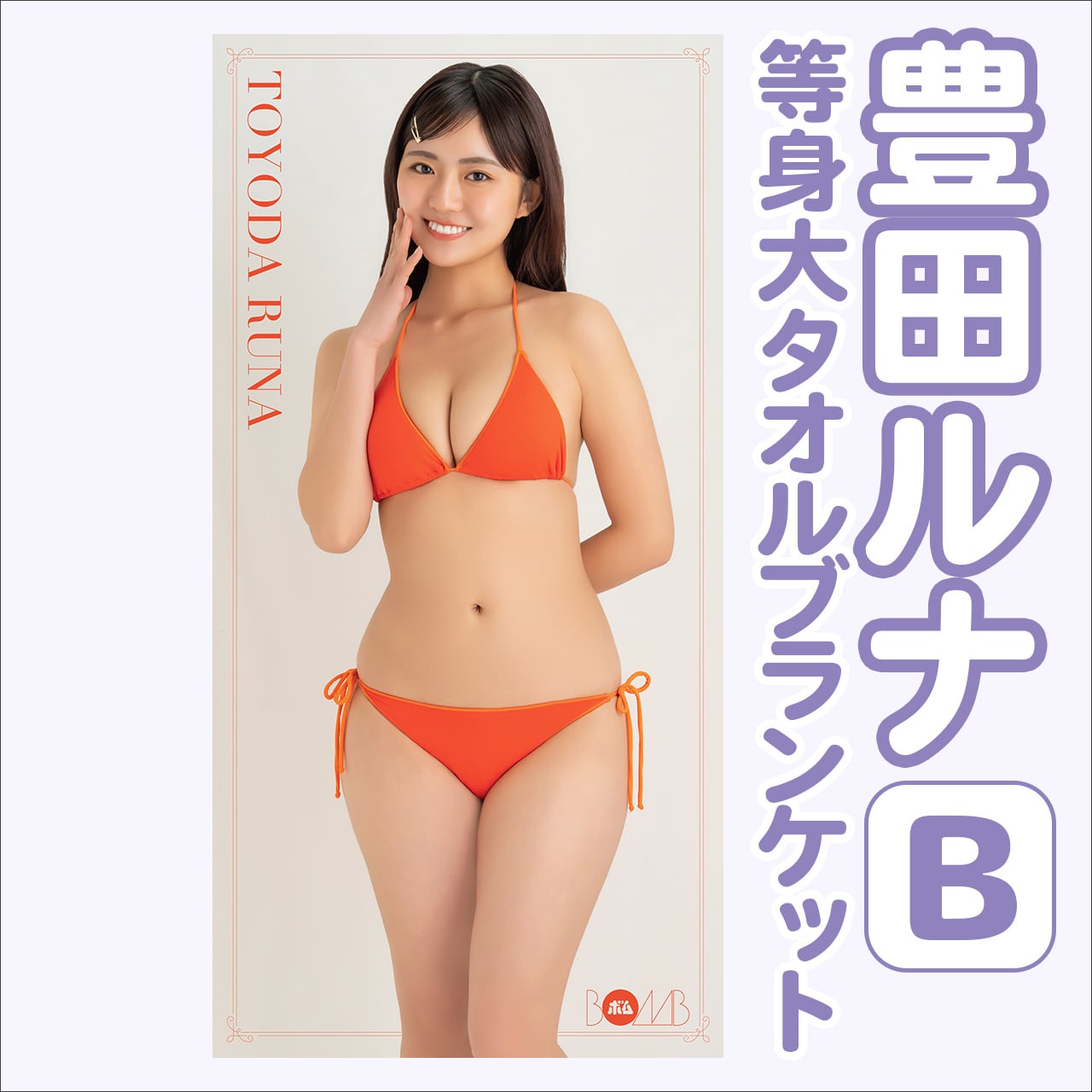 a32697f20dd93d85da2c2dfad1c7b2