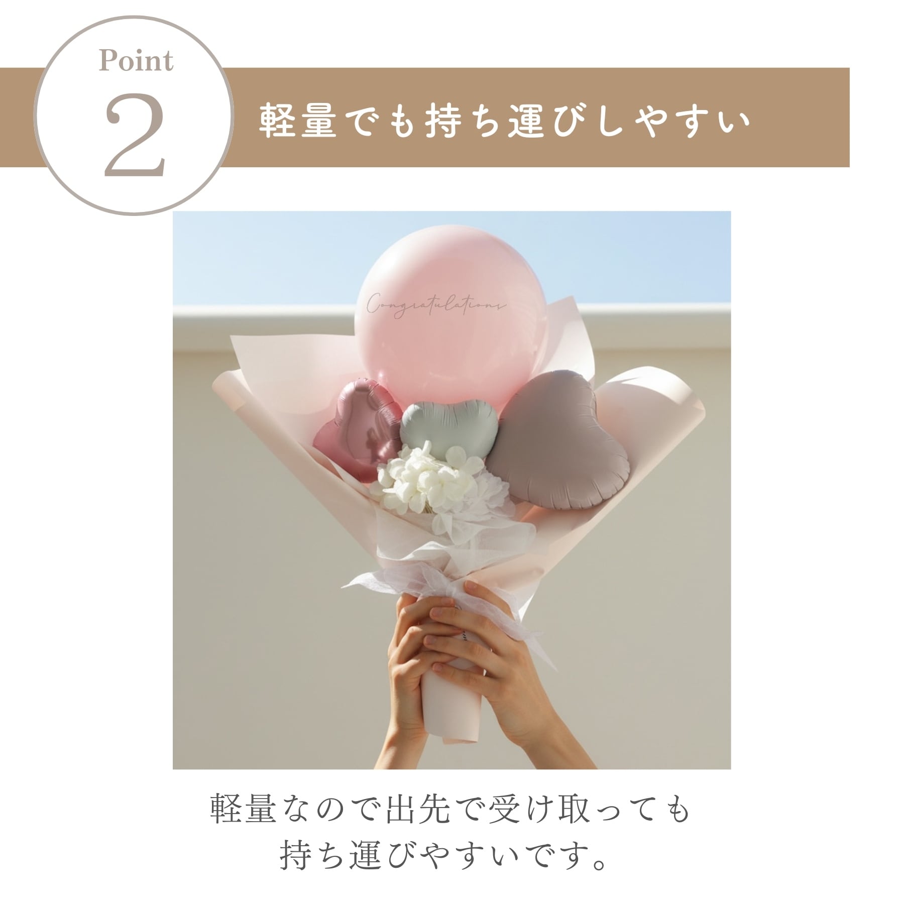 名入れ 無料】卒業バルーン ブーケM ギフト 卒業 ブーケ もらって