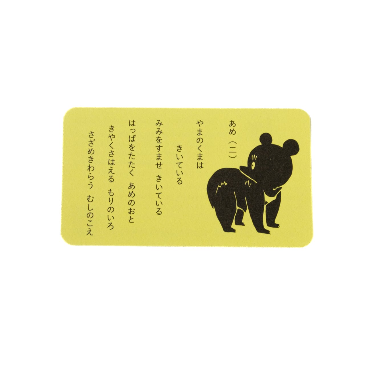 YÜ by KUTANI SEAL 花型皿 あめ(二) | kutaniseal