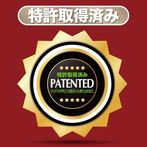 『新発売！！！』両面グリップソックスⅢ　【ショート】[ビアスショート]