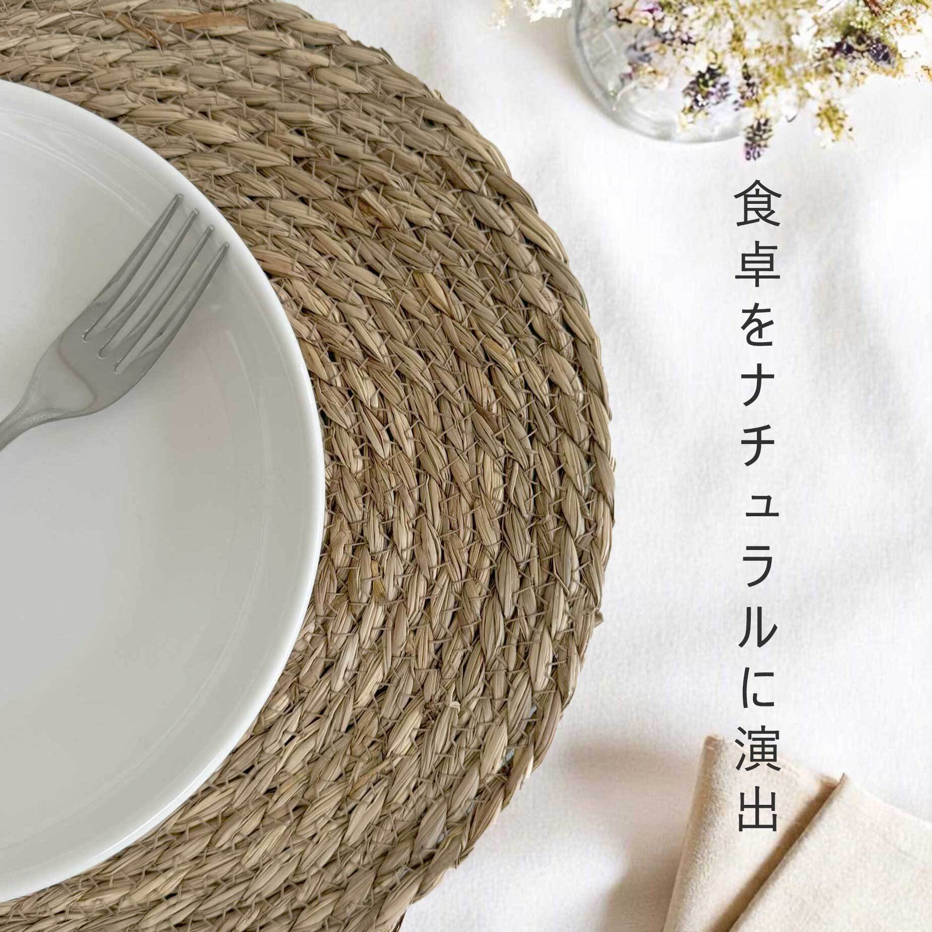 シーグラス ランチョンマット 2枚セット (SC-615) | Naturalsoul