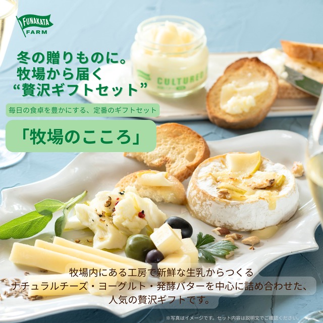 船方牛すき焼きセット