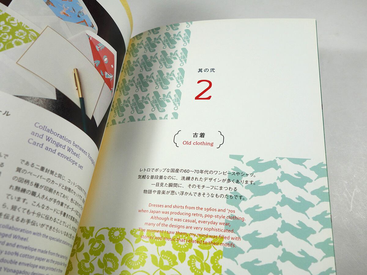 ［希少］家具 図案 小物 大正 昭和初期 資料 初期 デザイナー 希少］家具 図案 小物 大正 昭和初期 資料 初期 デザイナー