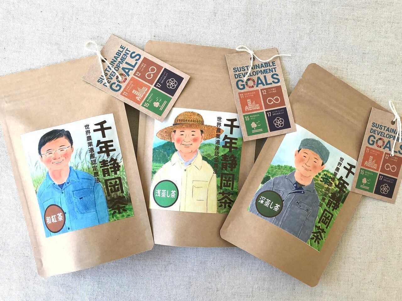 千年静岡茶 3種セット ～未来に残したい静岡のお茶～ 世界緑茶