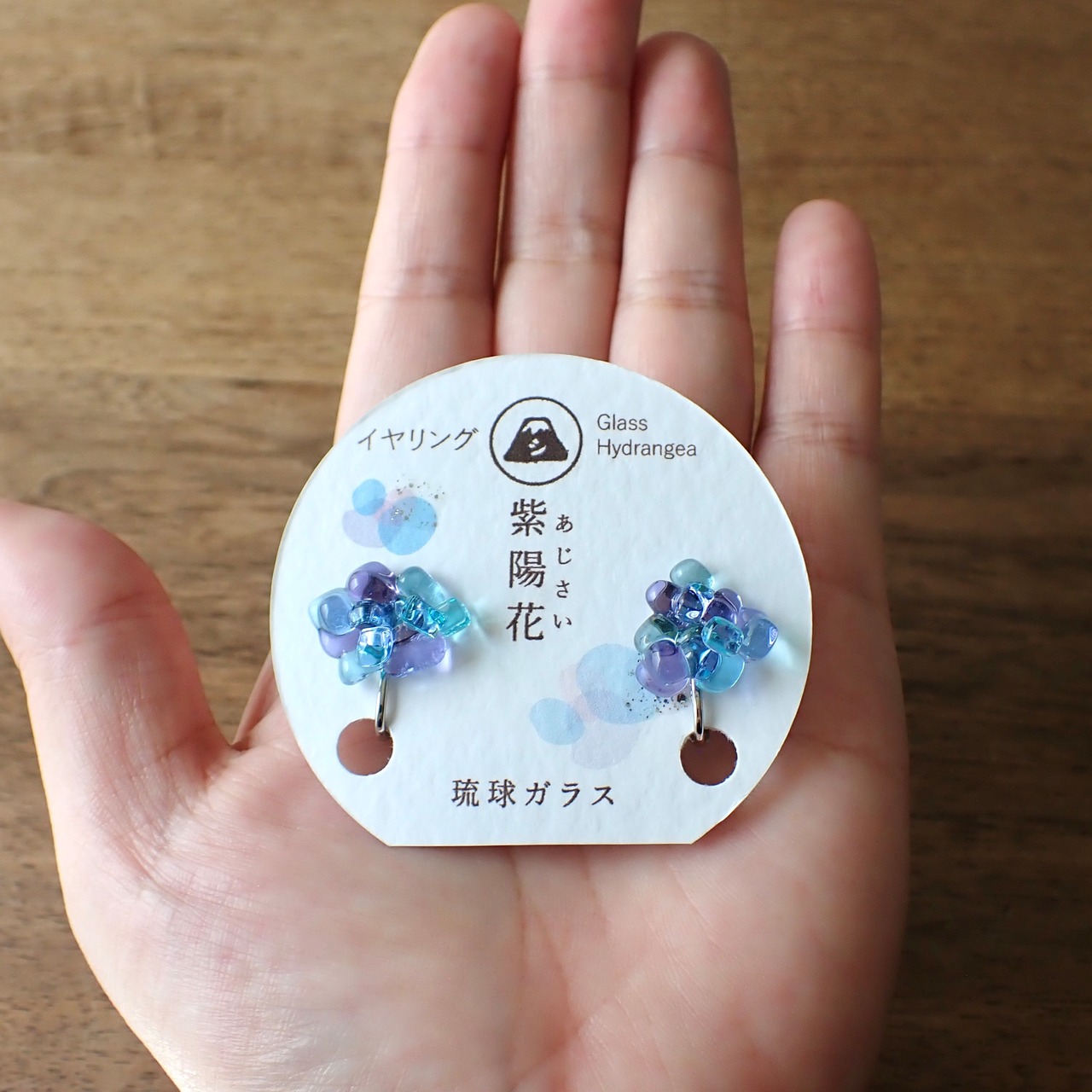 季節限定! あじさい