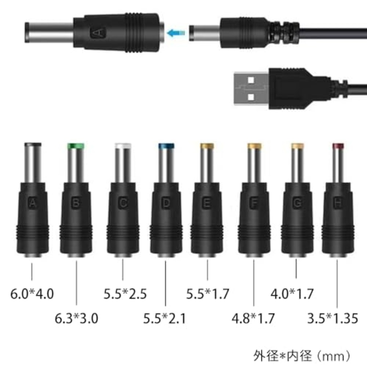 TJK USBケーブル セット 8 in (1*2) DC電源ケーブル USB-丸口 変換プラグ付き DC充電コード 5.5x2.5/5.5x2.1mm 扇風機 ナイトライト 目覚まし時計 などに適用 3.5*1.35mm 4.0*1.7mm 4.8*1.7mm　5.5*1.7mm 5.5*2.1mm 5.5*2.5mm 6.3*3.0mm 6.4*4.4mm コネクタアダプタ (ケーブル2本+8変換プラグ)