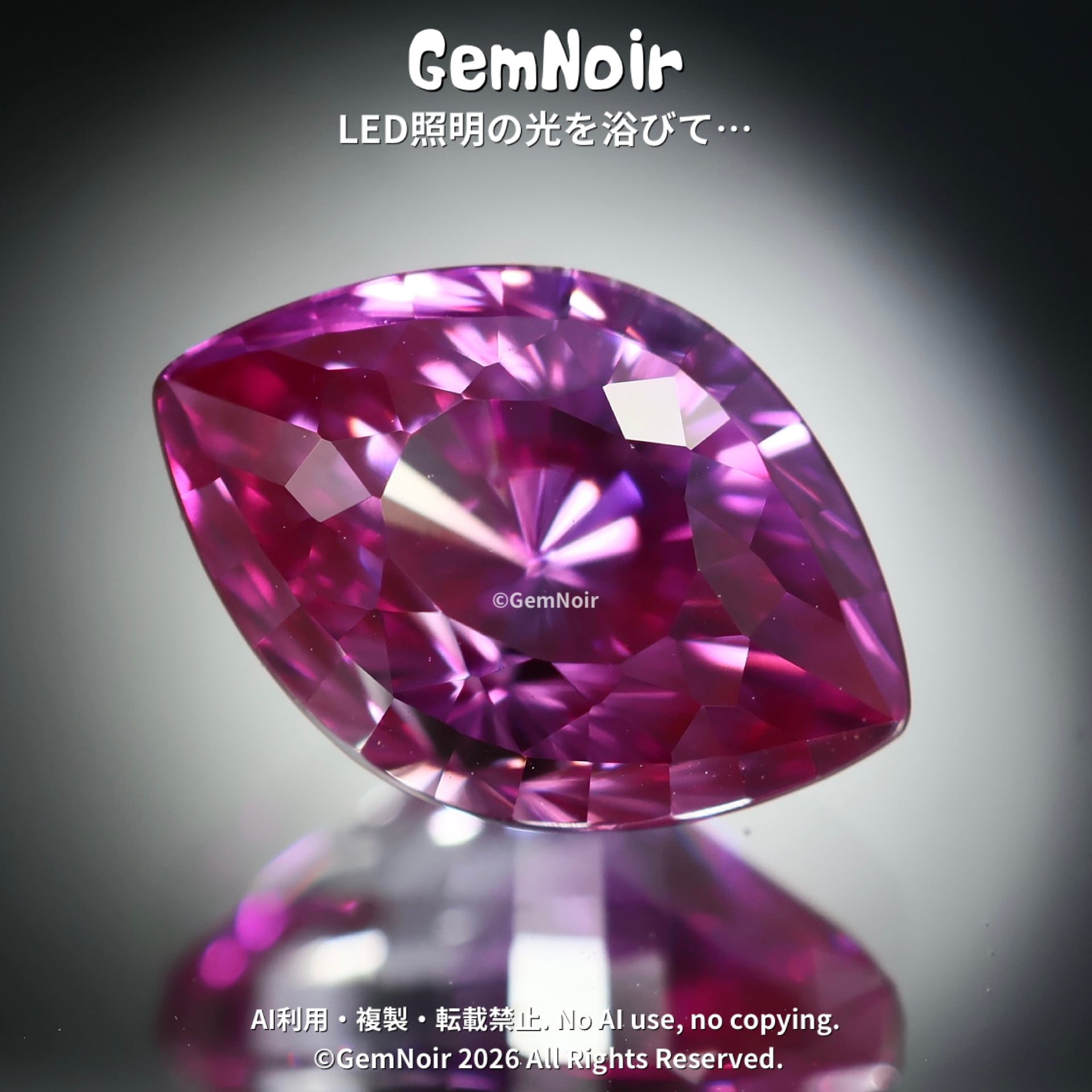 合成サファイア | 【魔石屋GemNoir】選ばれし合成・人造宝石たち
