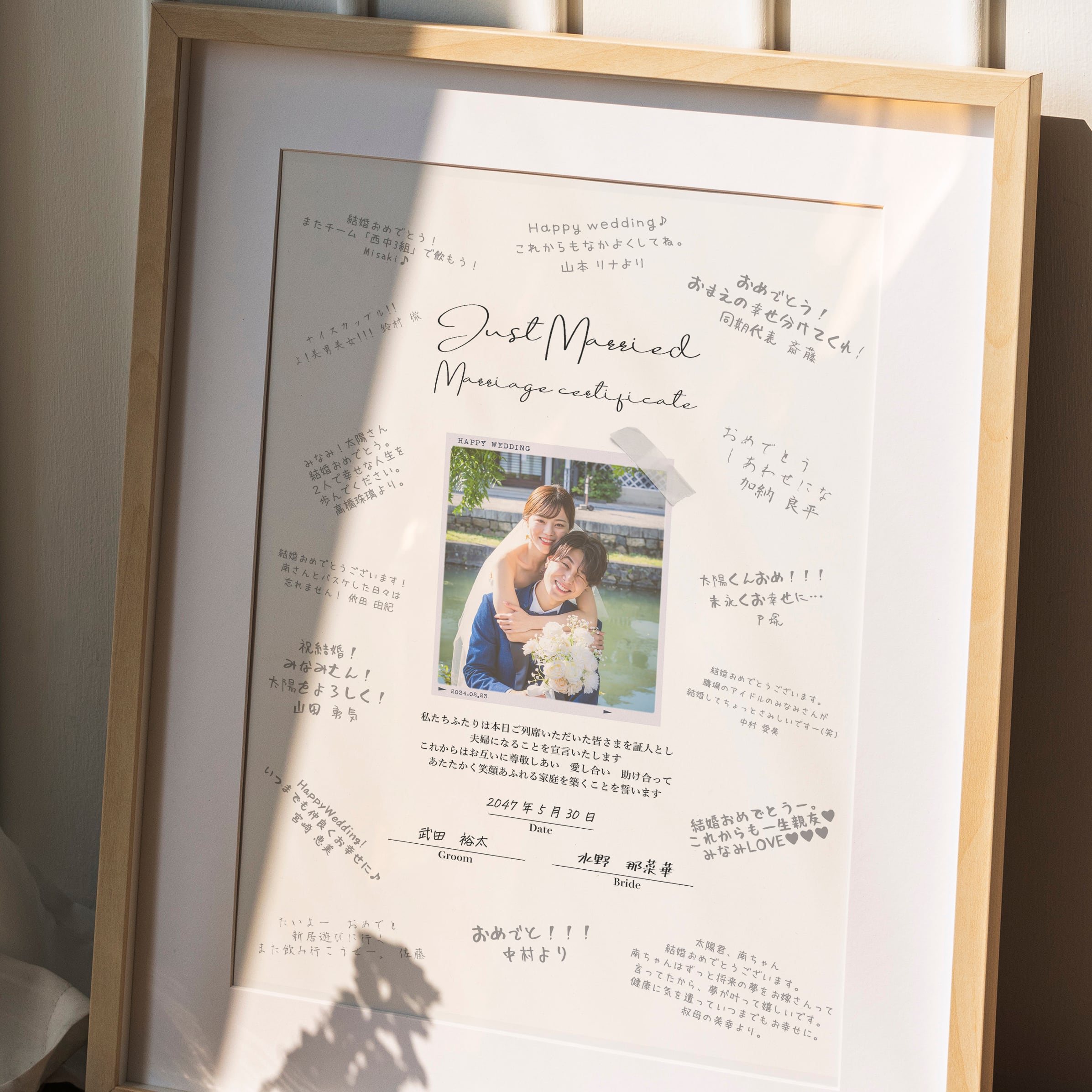 ゲスト参加型 寄せ書きウェルカムボード 【ポラロイド風】│ 結婚証明書 ウェディングツリー