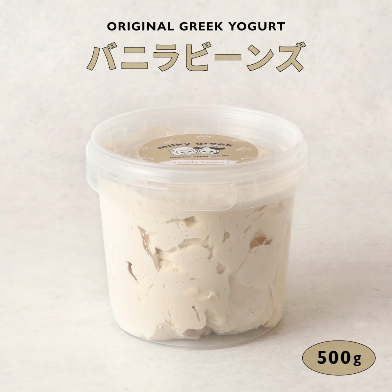 詰合せギフト 】ミルキーラバーセット | milkygreek（ミルキーグリーク