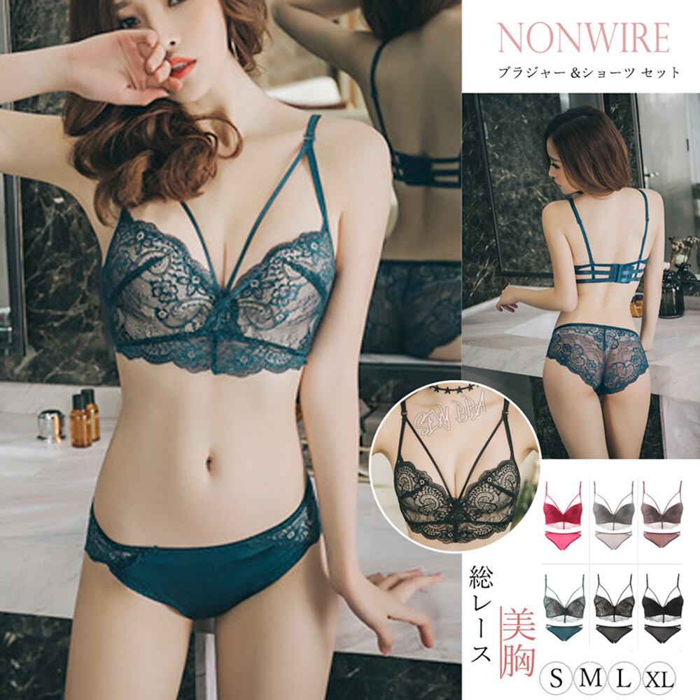 総レースで妖艶な女性を演出するブラセット Smile Getters