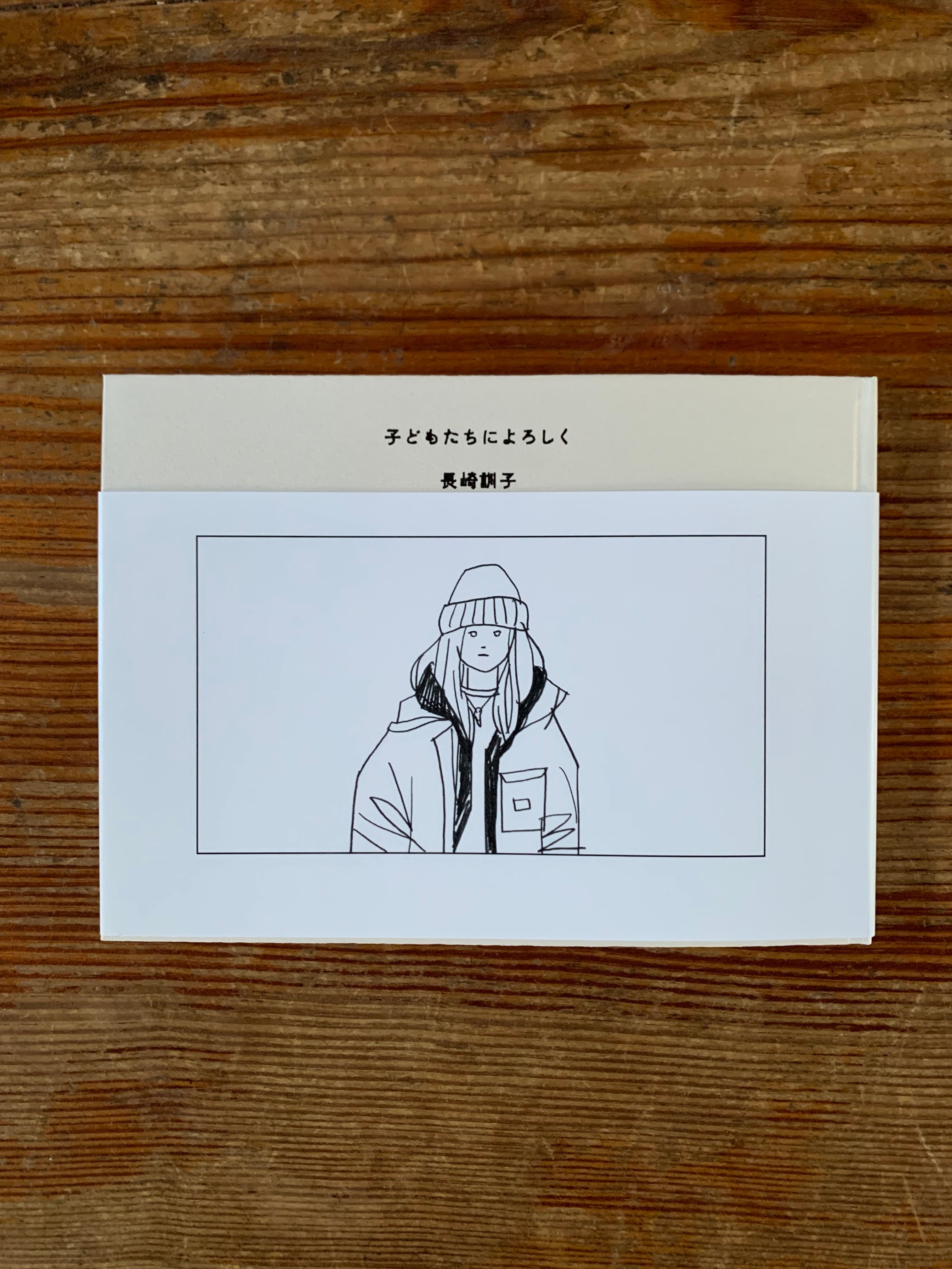 a32ad0393f9e2dcb2691109476df9a