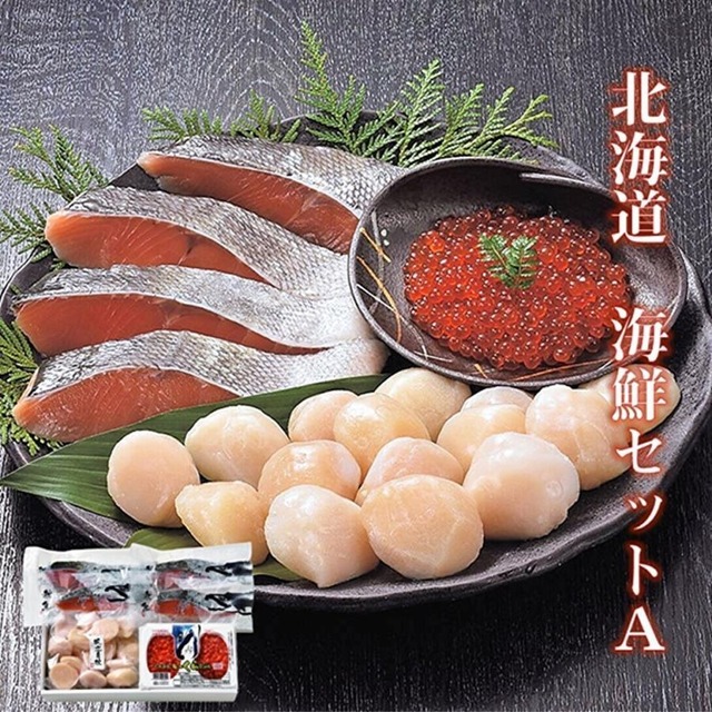 北海海鮮セット