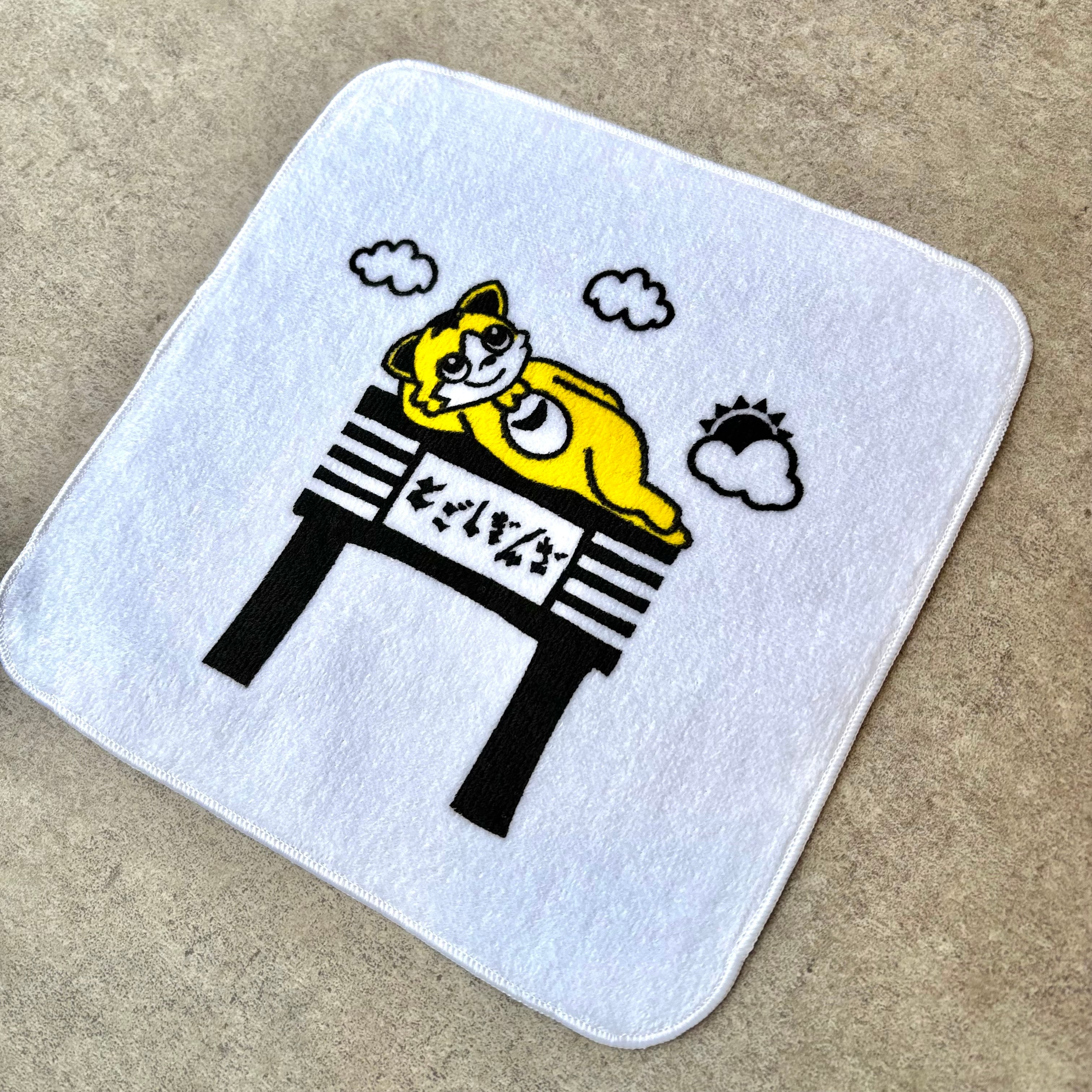 グクちゃんミニタオル シネマコレクション cinemacollection しずくちゃん ミニタオル