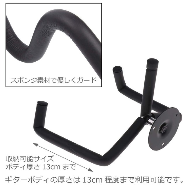 Colorfylcoco アコースティックギター 用 壁掛け 壁掛けハンガー スタンドディスプレイ ホルダー アコギ 楽器ハンガー