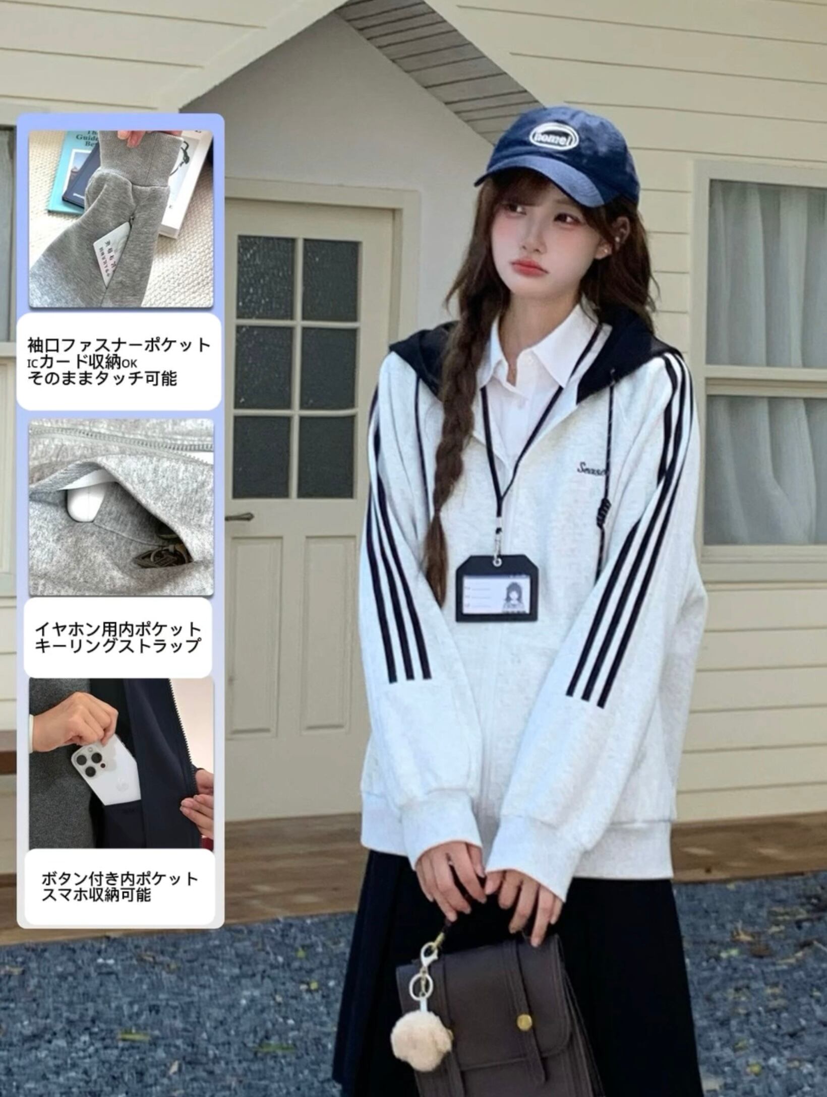 2026春ライン入りパーカーP103 | SOLEA