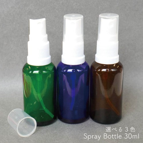 【 遮光性 ガラス 角丸 スプレー 容器 】 30mL 1本 白ノズル 選べる 3色  グリーン ブラウン ブルー 円柱 サークル 詰替 容器 化粧水 スキンケア 瓶 アロマ ミスト 噴霧 ボトル クリア アルコール ファブリック 室内 掃除 クラフト 手作り
