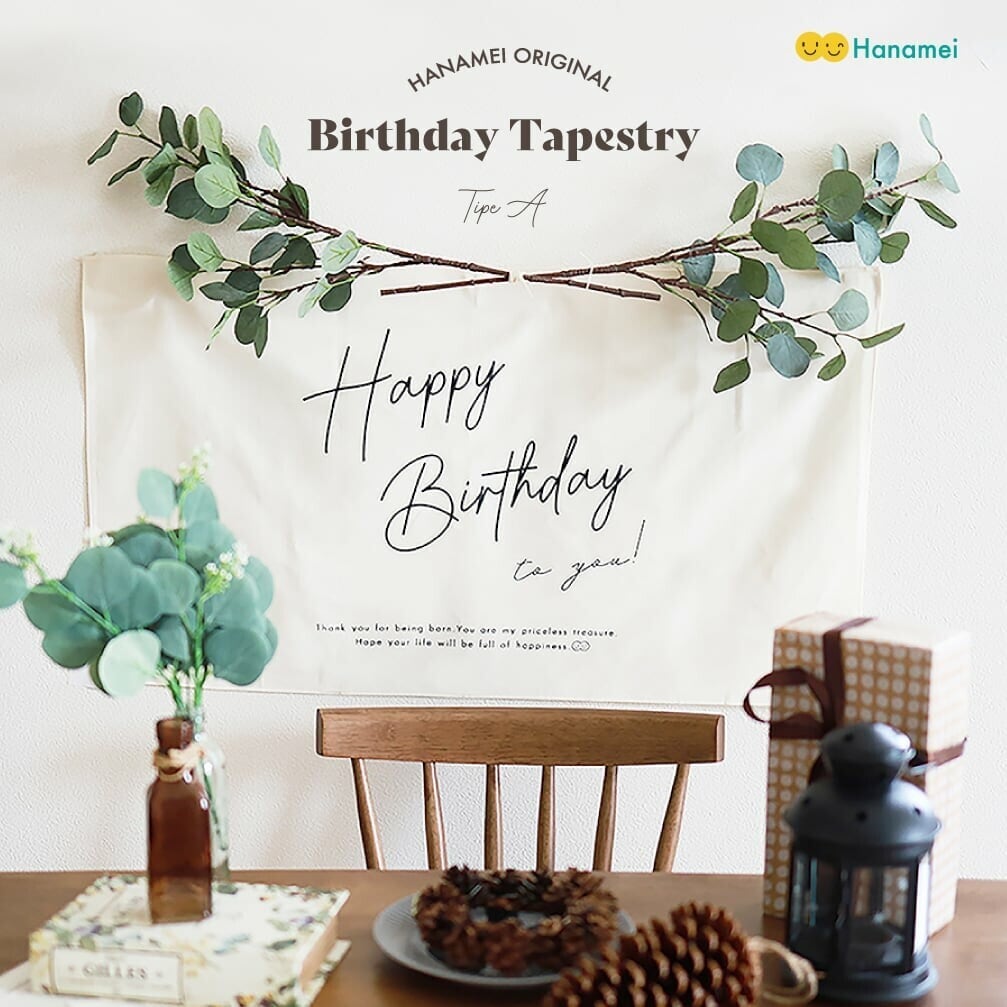 バースデー タペストリー A 誕生日 飾りつけ 壁掛け インテリア ウォールデコレーション フォトブース 装飾 | Hanamei ハナメイ