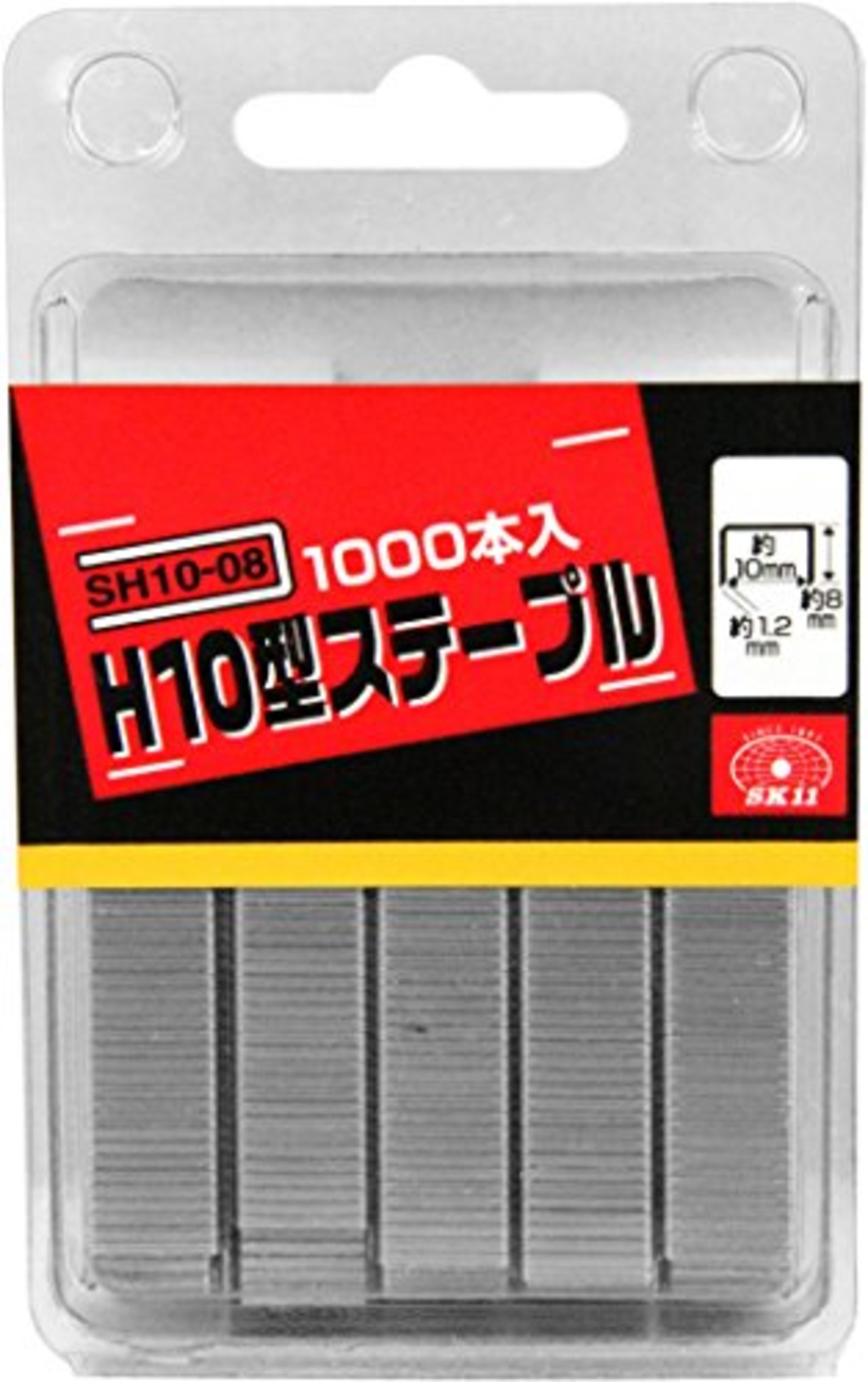 SK11(エスケー11) H10型ステープル 1000本入 SH10-08 電動タッカーSET-901、パワフルハンドタッカーPT-1用