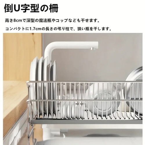 食器乾燥ラック 50x21x18cm キッチン用品 大所用品 ステンレス製 シンクサイド シルバー 便利