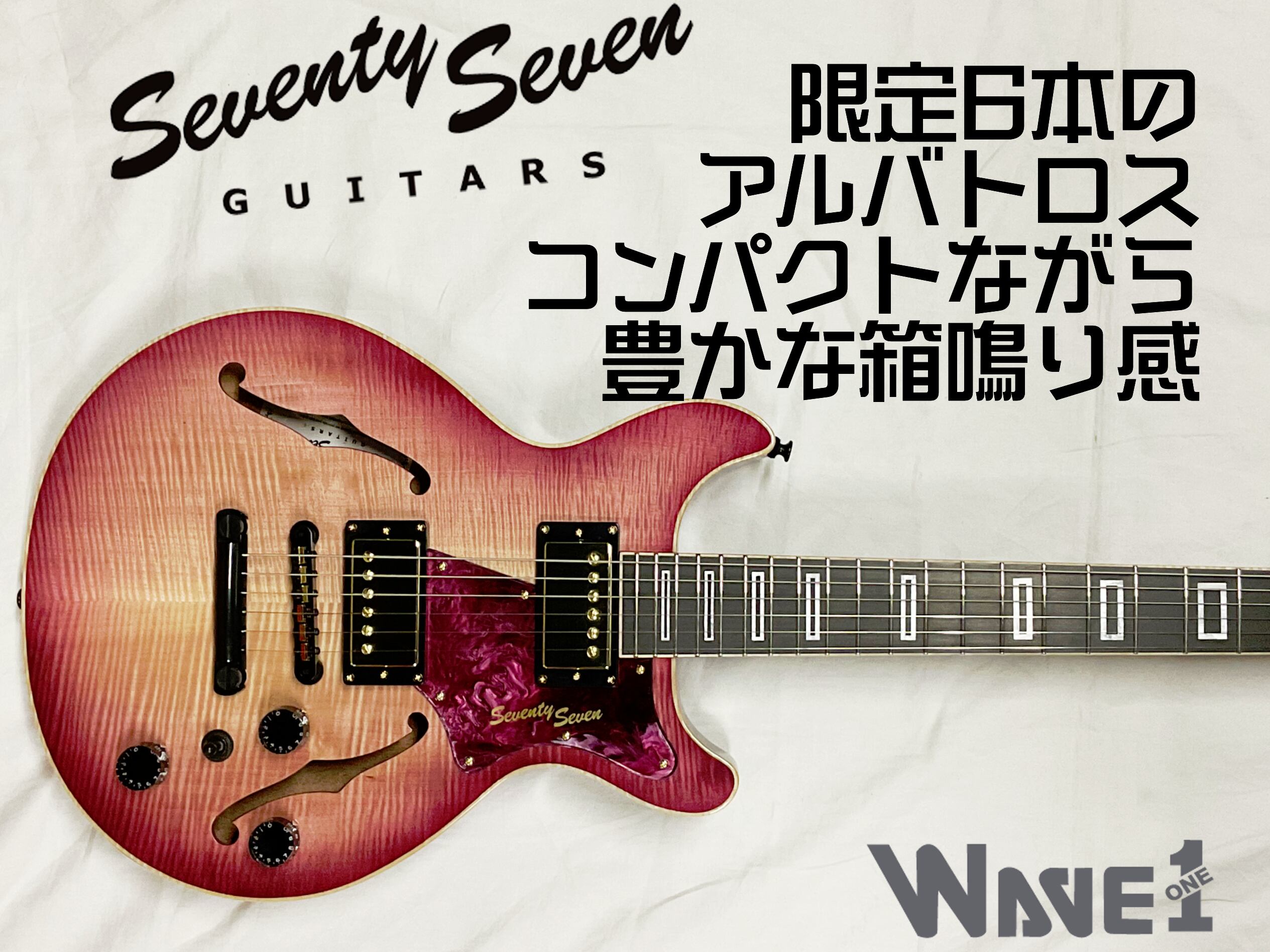 【Seventy Seven】ALBATROSSTOCHI HHWSE’23/E〈6本限定生産〉 WAVE1 Musical